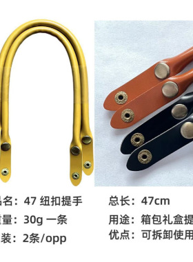 背带提手带包袋配件更换手提女士