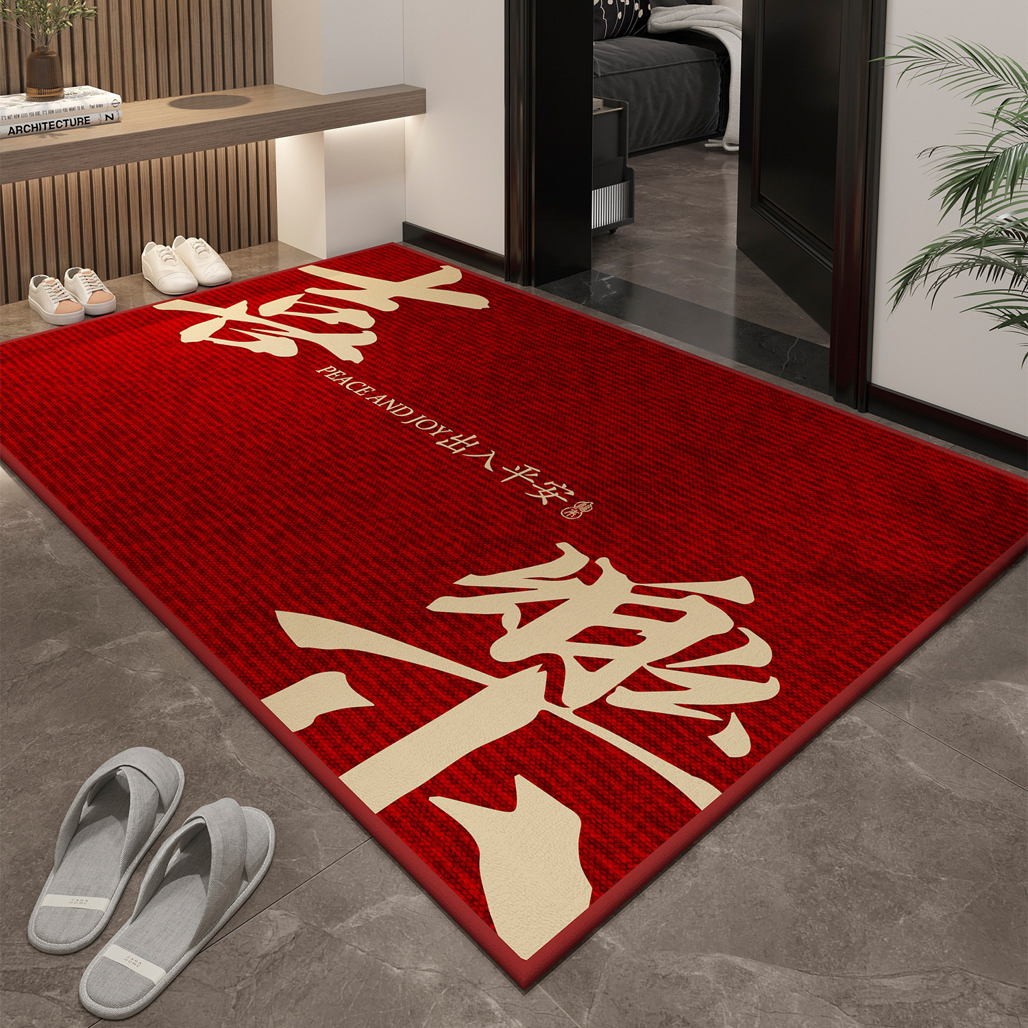 红色乔迁入户门地垫新款喜庆地毯门口可裁剪防滑脚垫进门垫脚踏垫,淘宝优惠券,粉丝福利购,淘宝优惠卷