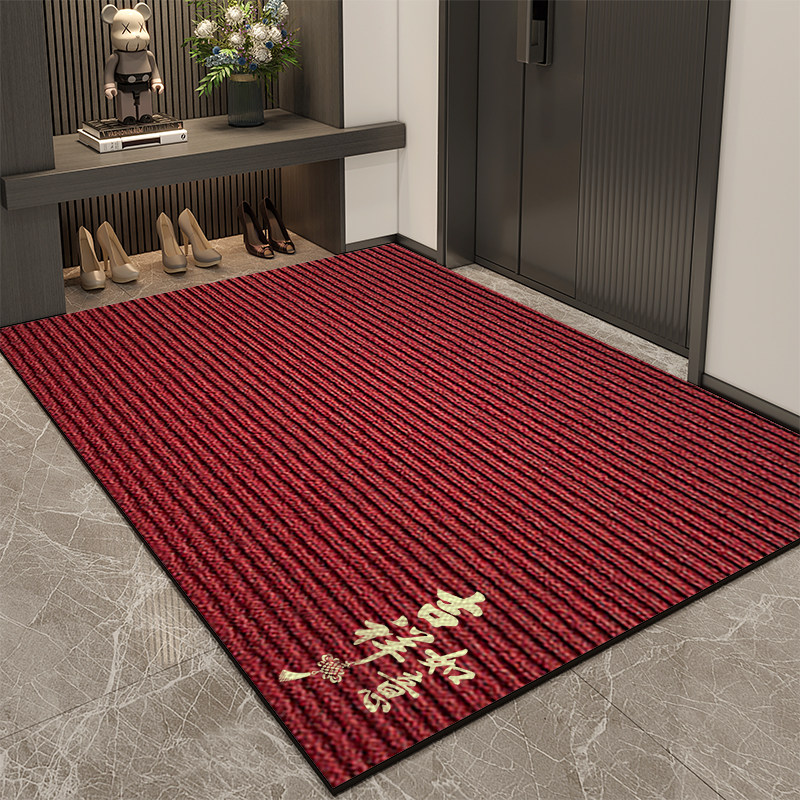地垫入户门垫可裁剪地毯红色喜庆家用防滑脚垫室内外玄关门口垫子,淘宝优惠券,粉丝福利购,淘宝优惠卷
