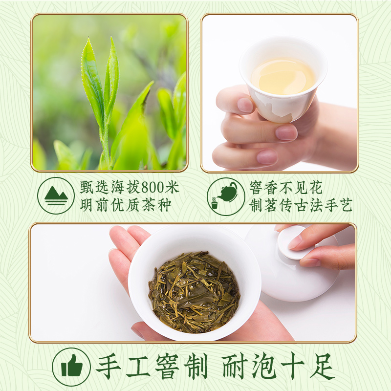 茉莉花茶特级2023年新茶浓香型绿茶银毫茶叶罐装250g - 图1