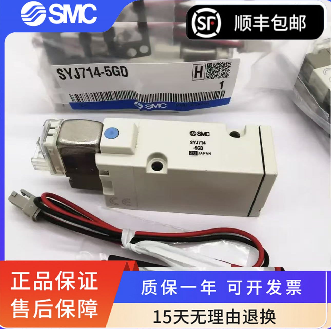SMC电磁阀 SYJ514 714R-5LZ-5LZD-5MZ-5LU-01-02 SYJ514M-5GZ-X83 - 图2