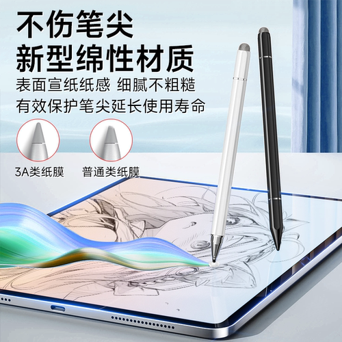 膜法力适用2025款华为matepadpro11类纸膜matepad11.5s/Air平板3A类纸膜13.2/12.6寸高清磨砂mini屏幕贴膜 - 图3