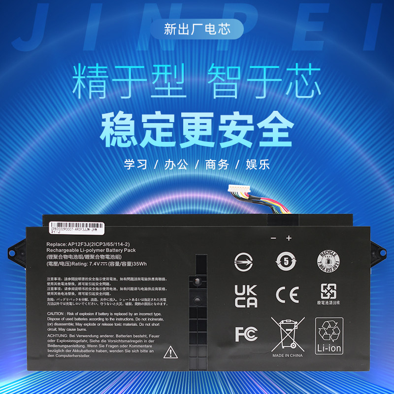 Acer ms2364 аккумулятор