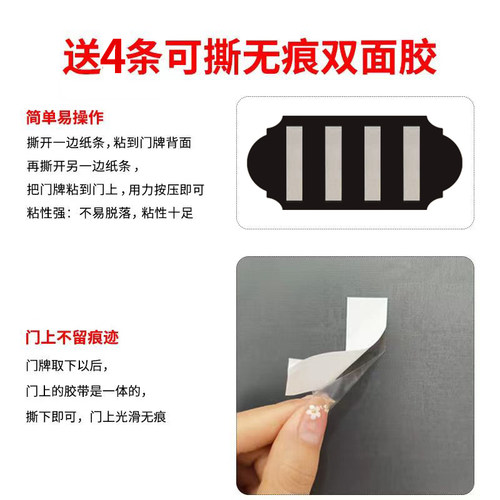 二次元房间装饰寝室宿舍门牌搞笑定制个性创意贴牌未来富婆培训室 - 图3