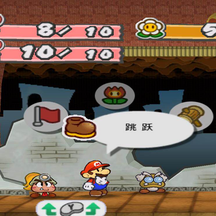 NS纸片马里奥RPG 千年之门HD高清 PC电脑掌机单机游戏下载