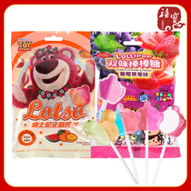 Yajito Family Double Taste Lollipop Fruit Taste Styling Candy Strawberry Bear Hamamazaki Bicolor Hard Candy Stick Candy