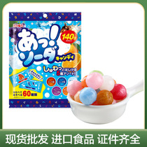 Japan imports RIBON RB 5 kinds of fruit soda taste candy net red wedding happy sugary hardcandy zero food