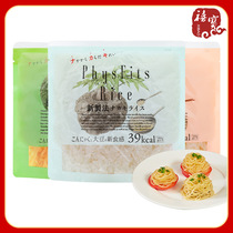 Japanese konjac rice 180g spaghemia pasta speed food Low card calorie Meal Konjac Noodle