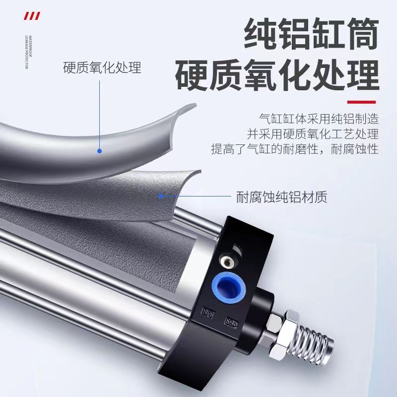 亚德客型带磁性SC标准气缸气动配件SC40/50*25 75 100 125 150-S-图1