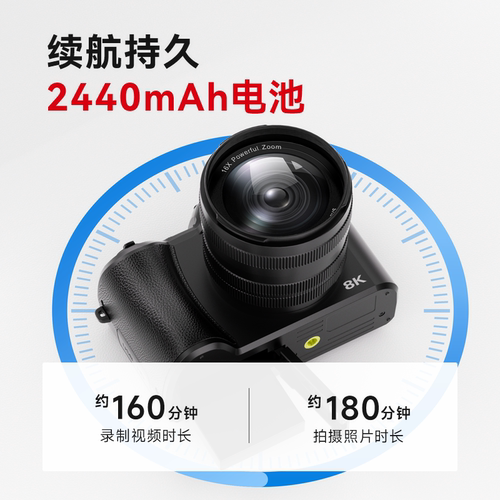 松典DC226K相机数码高清旅游8K复古微单入门双摄可自拍触摸屏vlog - 图3
