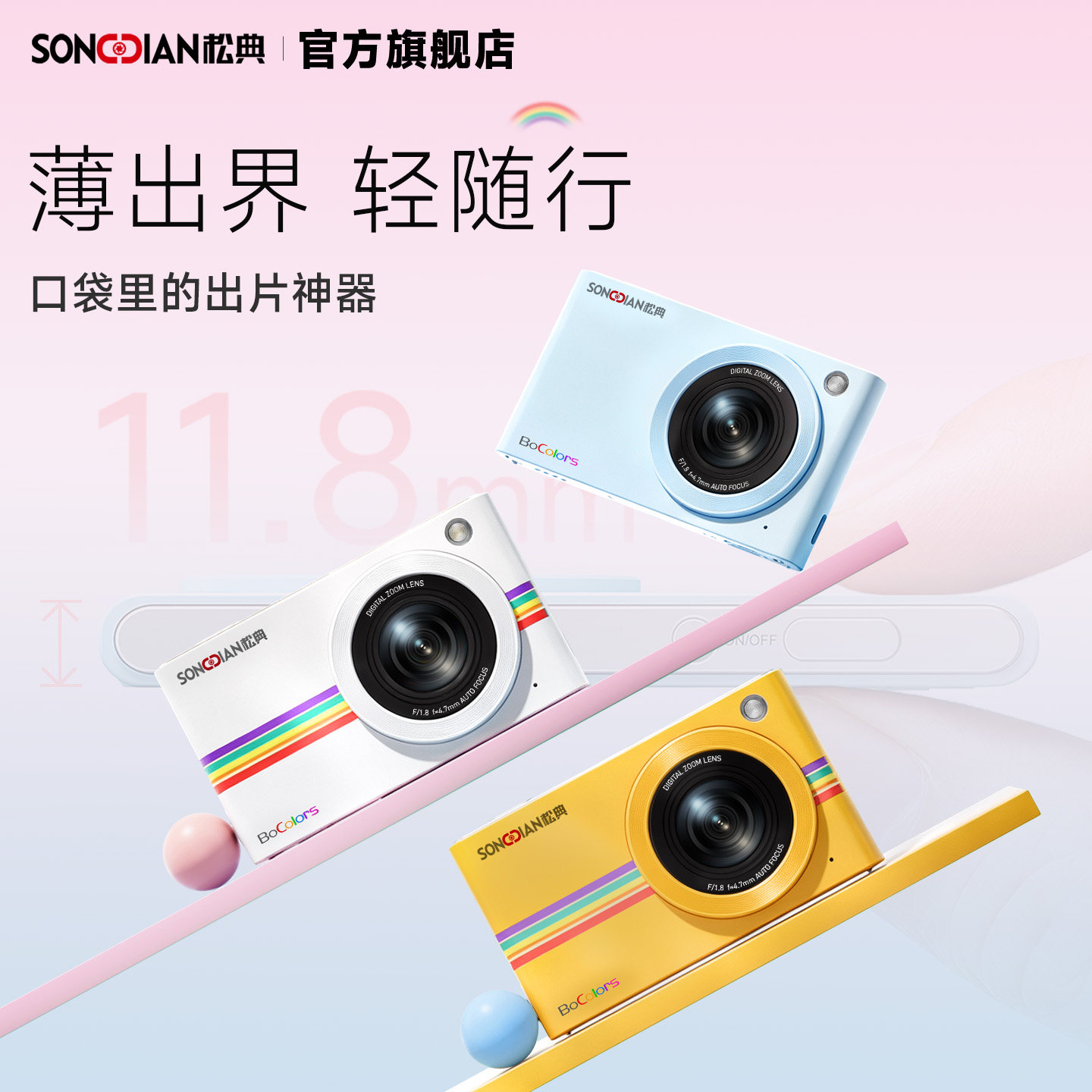 图 2