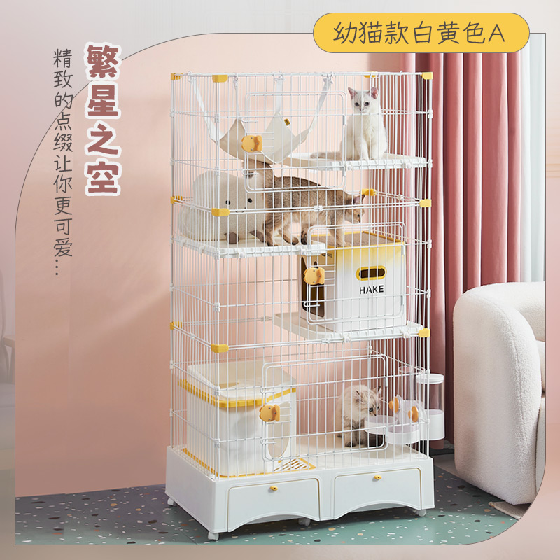HAKE黑咔幼猫猫笼封闭式猫砂盆一体宠物笼子室内猫窝大空间猫房子-图1