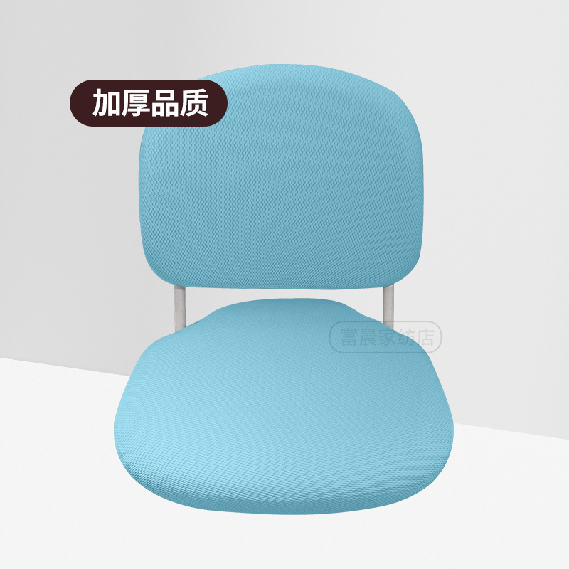 椅子套罩适宜维蒙德家用弹力儿童学习桌椅防尘罩座垫套加厚四季款 - 图0