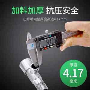 普乐美角阀304不锈钢三通角阀热水器冷热开关大流量分水角阀