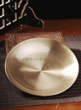 韩式烤肉盘加厚纯铜圆盘子平底