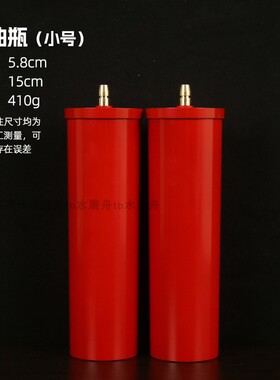 红色纯黄铜家用佛前供灯烛台