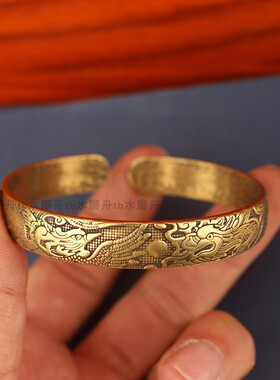 纯黄铜古风手镯心经百福龙凤开口