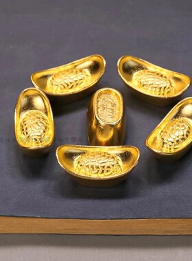 迷你实心合金元宝银元宝摆件压缸