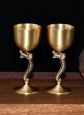 全铜龙首高脚白酒杯摆件家用一两