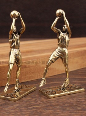 纯黄铜篮球运动员投篮雕像小摆件