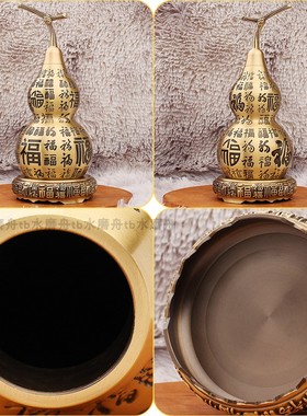 纯黄铜葫芦摆件空心带底座百福