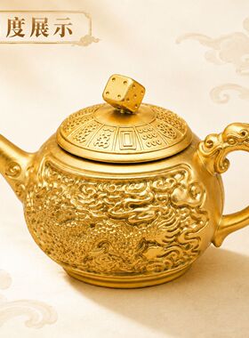 把玩茶壶大号龙凤把把壶手把件