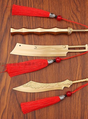 15cm纯黄铜裁决之杖屠龙刀井中月