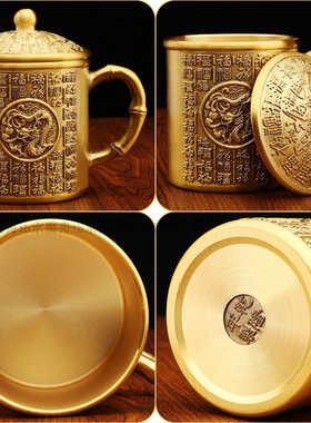 全铜茶缸子带盖带把80年代老式