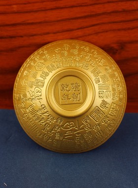 8cm金属小碗百福碗佛前供奉水碗
