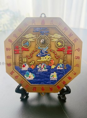 纯黄铜山海镇摆件太极八卦镜挂件