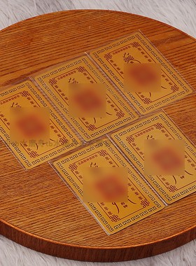 五台山五爷唐卡像金卡可放手机