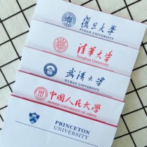 (Got Talent Upgrade 50 Zhang) Tsinghua Peking University Grass Draft Paper Fudan National Defense University Grass Manuscript shipped on the same day