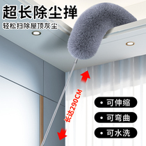 Chicken Hair Brush DUST REMOVAL SWEEP ASH HOME RETRACTABLE ELECTROSTATIC DUST REMOVAL DUSTER CLEANING CEILING SWEEP DUST CLEANING DEITY