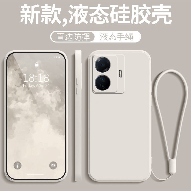适用vivos15e手机壳vivo新款s15e全包防摔vovos液态硅胶vivis保护vⅰvos套viv0是viovs男vovis女ⅴivos后外壳 - 图3