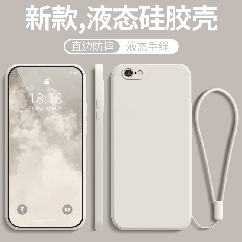 适用苹果6s手机壳新款iPhone6s液态硅胶防摔全包ip套i六男了a1700女网红款小带挂绳送钢化膜ipone专用软外壳 - 图0