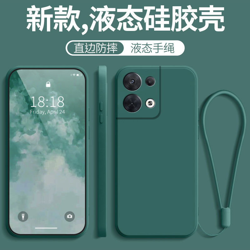 OPPOreno8Pro手机壳OPPO新款reno8por防摔全包opporone液态硅胶opporneo套opreno女5g外壳opporene男opopreno-图0