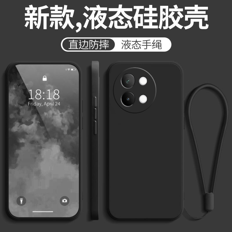 vivos18E手机壳vivo新款s18E全包防摔vivis新品vovos液态硅胶viv0保护套vos秋冬viovs男vovis女vⅰvos外后壳-图2