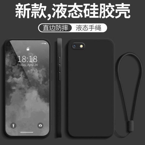 红米6A手机壳小米redmi6A新款防摔全包液态硅胶保护套M1804C3CE男送钢化膜款A6女带挂绳red米老人用士软外壳-图2