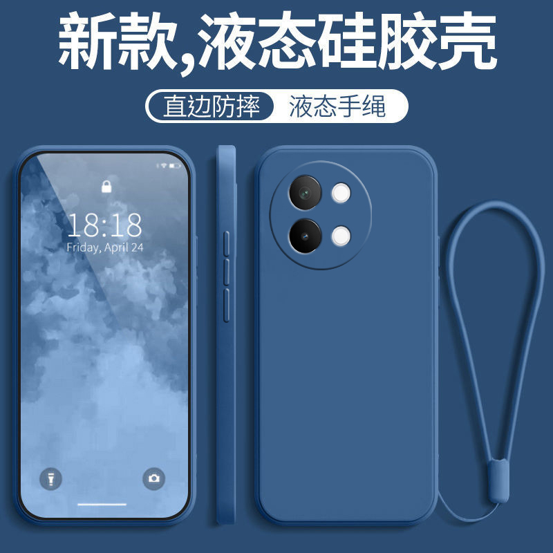 vivos18E手机壳vivo新款s18E全包防摔vivis新品vovos液态硅胶viv0保护套vos秋冬viovs男vovis女vⅰvos外后壳-图0