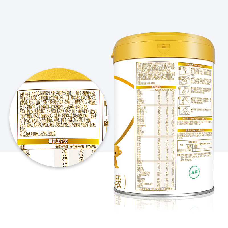 伊利金领冠婴幼儿珍护3段900g奶粉 天猫超市婴幼儿牛奶粉