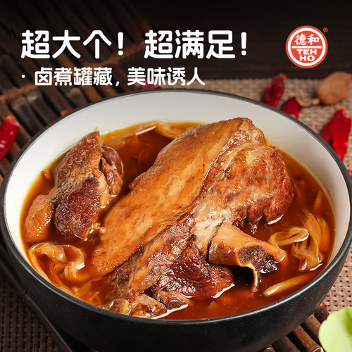 德和速食菜香肘罐头1250g/罐 云南特产下酒菜 熟食菜 - 图2