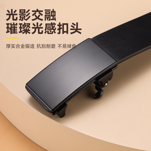 jeep吉普皮带男士真皮无牙自动扣裤带商务休闲纯牛皮平滑扣皮带潮 - 图0