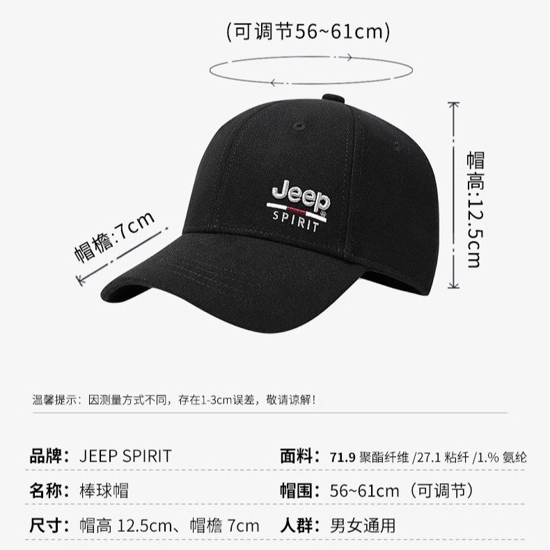 jeep男士冬季中老年人爸爸保暖棒球帽老人爷爷秋冬天护耳老头帽子