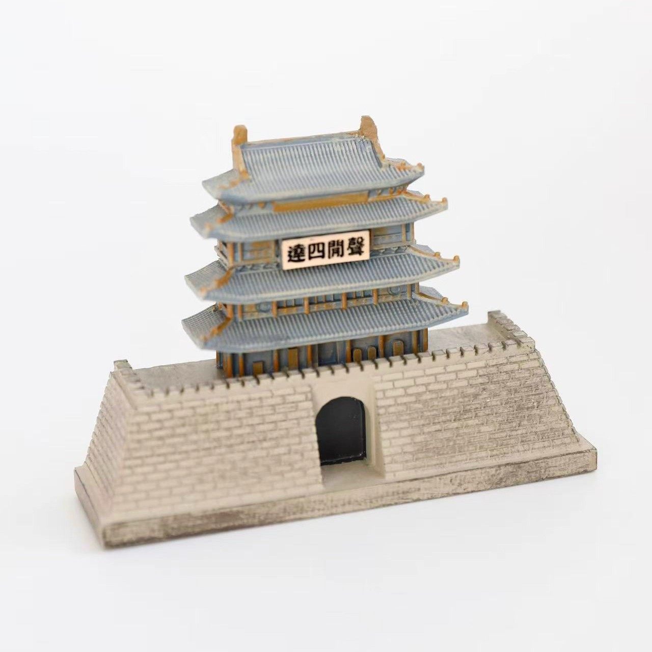 山西古建文创礼物忻州代县亚洲鼓楼边靖楼树脂立体摆件冰箱贴伴手,淘宝优惠券,粉丝福利购,淘宝优惠卷