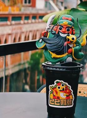 关圣帝君会议特色伴手礼