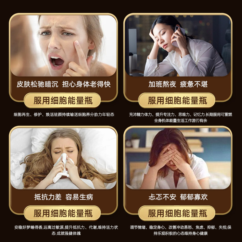 美国官方原装进口NAD+细胞能量饮基因核苷酸营养补充剂童颜保健品