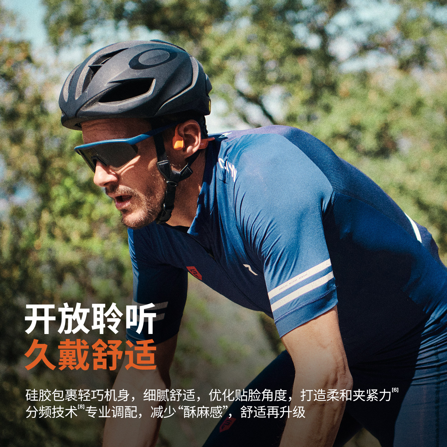 Shokz韶音骨传导耳机OpenRun Pro2 S820运动跑步专用蓝牙2024新款 - 图2