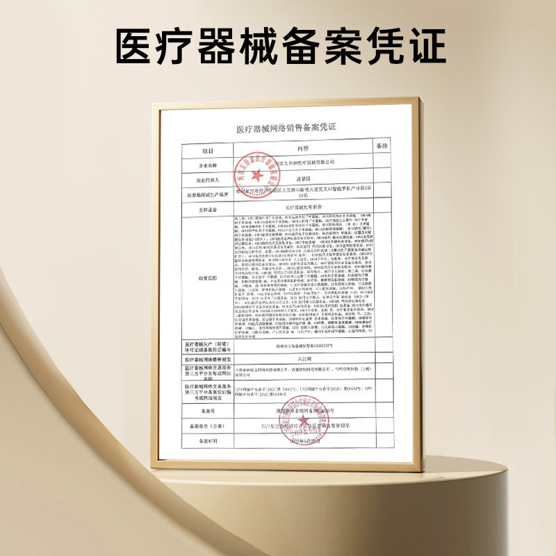 友倍康高清电子血压计上臂式语音播报99组双人记忆中老年便携家用