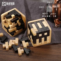 Children Classical Wood Magic Bullfighting Ruban Lock Box Kongming Lock 54 T Spell to compose toy building blocks Puzzle Toy