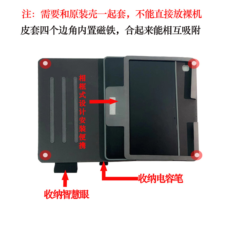 科大讯飞P30平板保护套11英寸科大Q30平板电脑S30全包硅胶套YSSA30001学习机壳YSSA30002卡通横竖支撑pad外壳 - 图1
